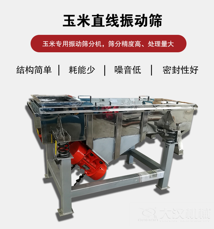 玉米污视频下载特点